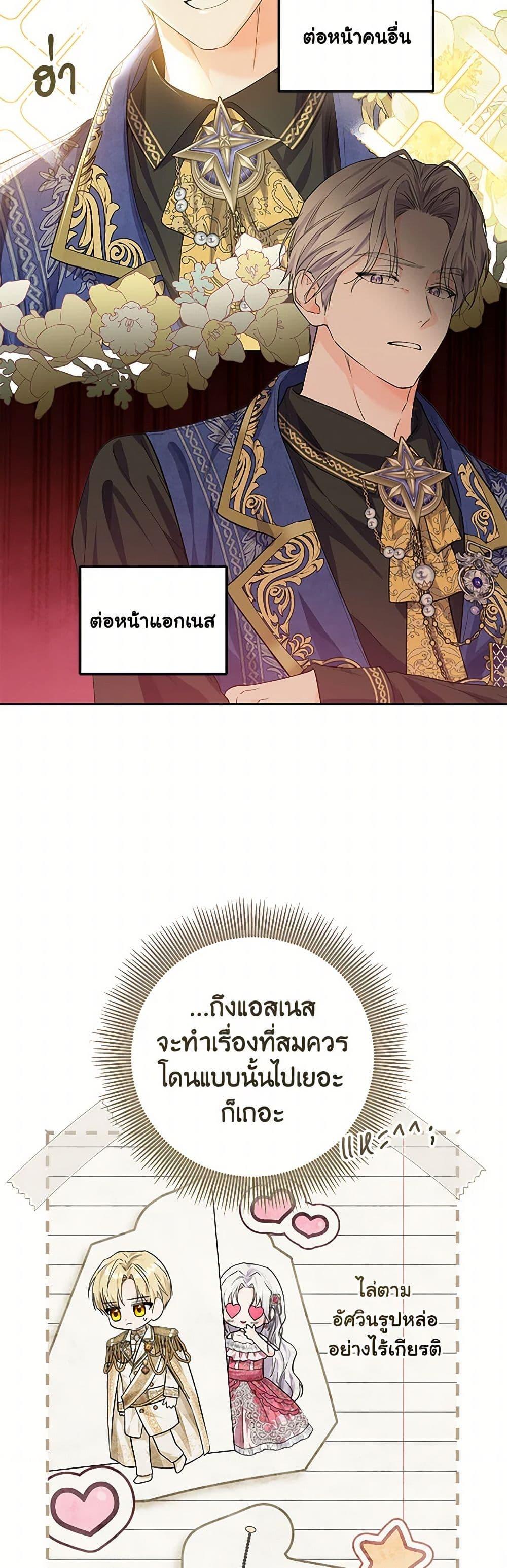 Manga-lc-com อ่านมังงะ อ่านการ์ตูน ออนไลน์ ฟรี The Closet Fan Princess ตอนที่ 1 2 3 4 5 6 7 8 9 10 11 12 13 14 ฟรี ไม่มีโฆษณา Manga-lc - อ่าน มังงะ อ่าน การ์ตูน ออนไลน์ อ่านมังงะ ฟรี
