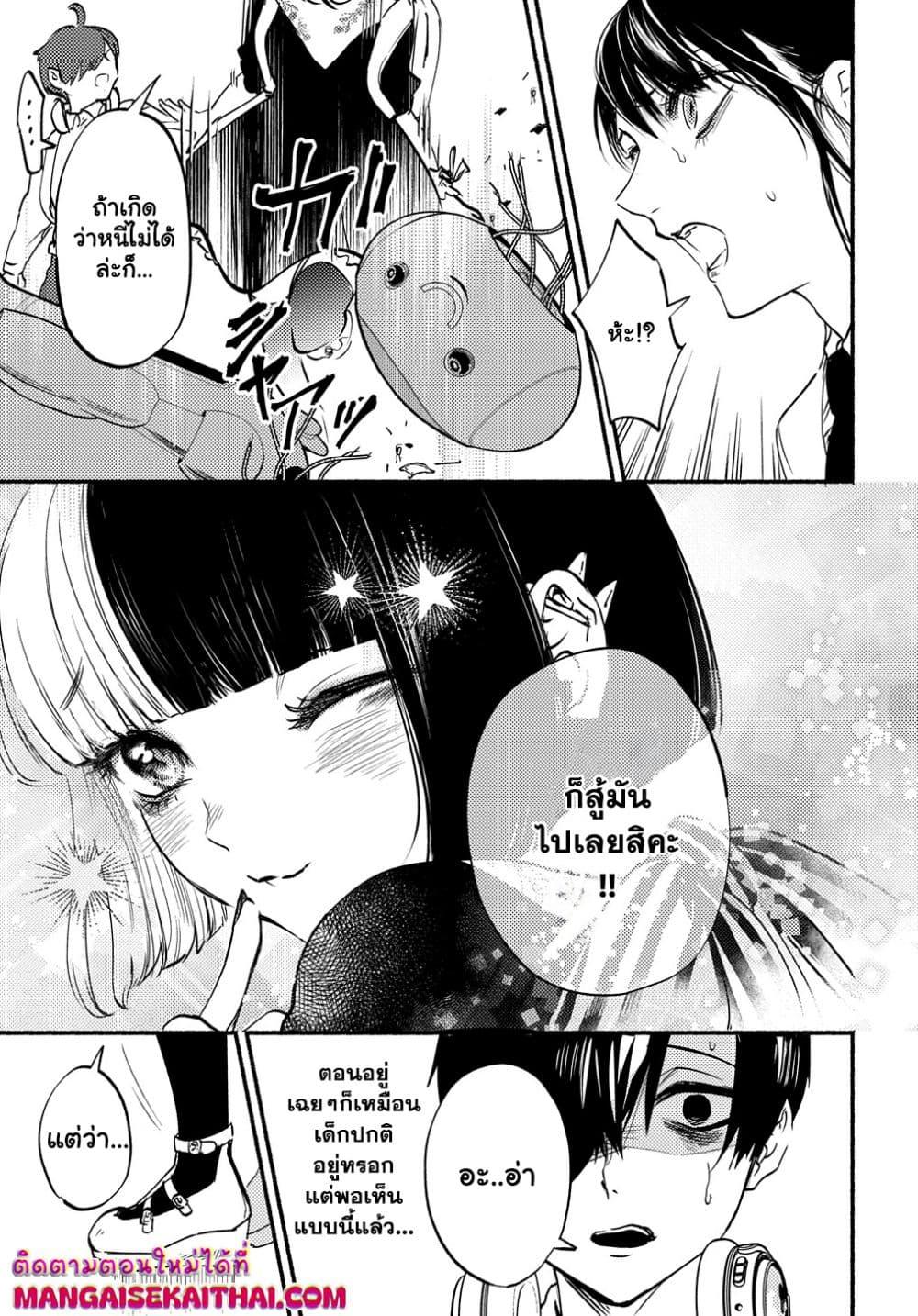 Manga-lc-com อ่านมังงะ อ่านการ์ตูน ออนไลน์ ฟรี Crime Game – Houritsu no Nai Sekai ตอนที่ 1 2 3 4 5 6 7 8 9 10 11 12 13 14 ฟรี ไม่มีโฆษณา Manga-lc - อ่าน มังงะ อ่าน การ์ตูน ออนไลน์ อ่านมังงะ ฟรี