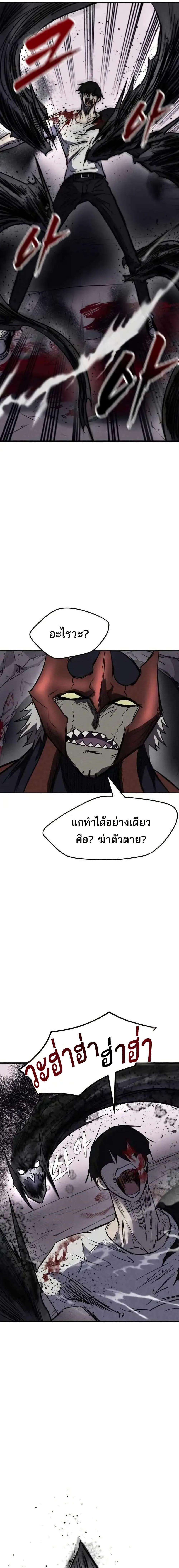 Manga-lc-com อ่านมังงะ อ่านการ์ตูน ออนไลน์ ฟรี INSECTOR ตอนที่ 1 2 3 4 5 6 7 8 9 10 11 12 13 14 ฟรี ไม่มีโฆษณา Manga-lc - อ่าน มังงะ อ่าน การ์ตูน ออนไลน์ อ่านมังงะ ฟรี