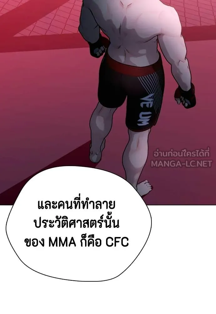 อ ตอนที่ 148 รูปที่ 140