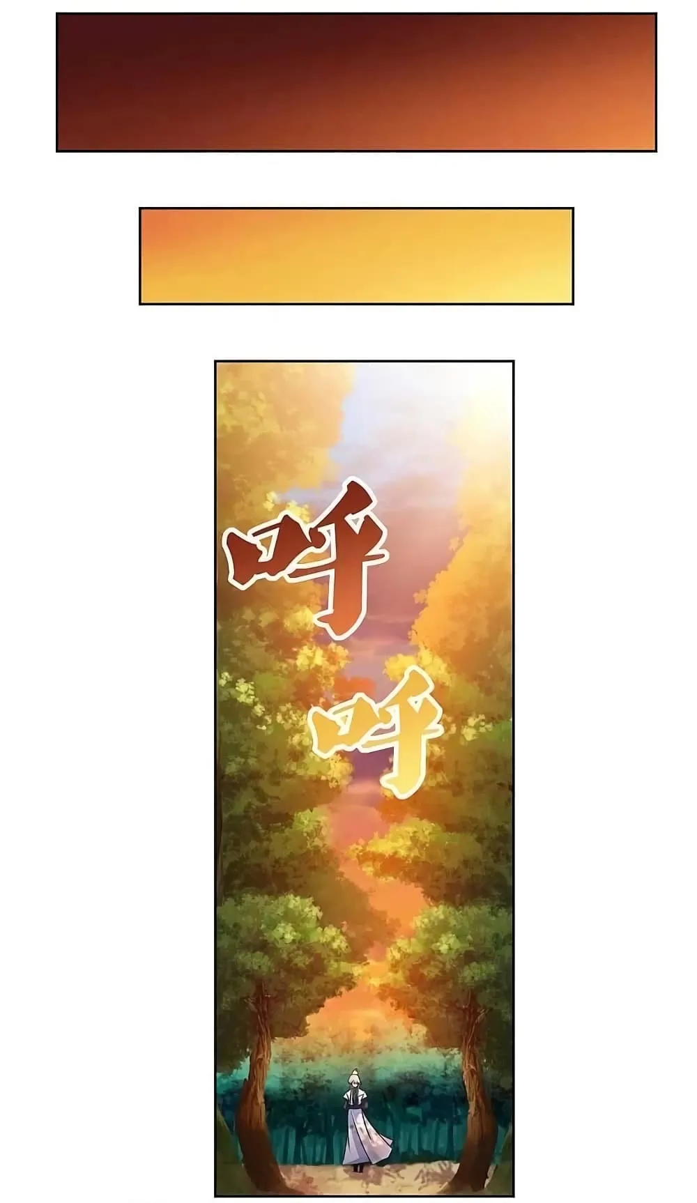 Manga-lc-com อ่านมังงะ อ่านการ์ตูน ออนไลน์ ฟรี Above All Gods ตอนที่ 1 2 3 4 5 6 7 8 9 10 11 12 13 14 ฟรี ไม่มีโฆษณา Manga-lc - อ่าน มังงะ อ่าน การ์ตูน ออนไลน์ อ่านมังงะ ฟรี