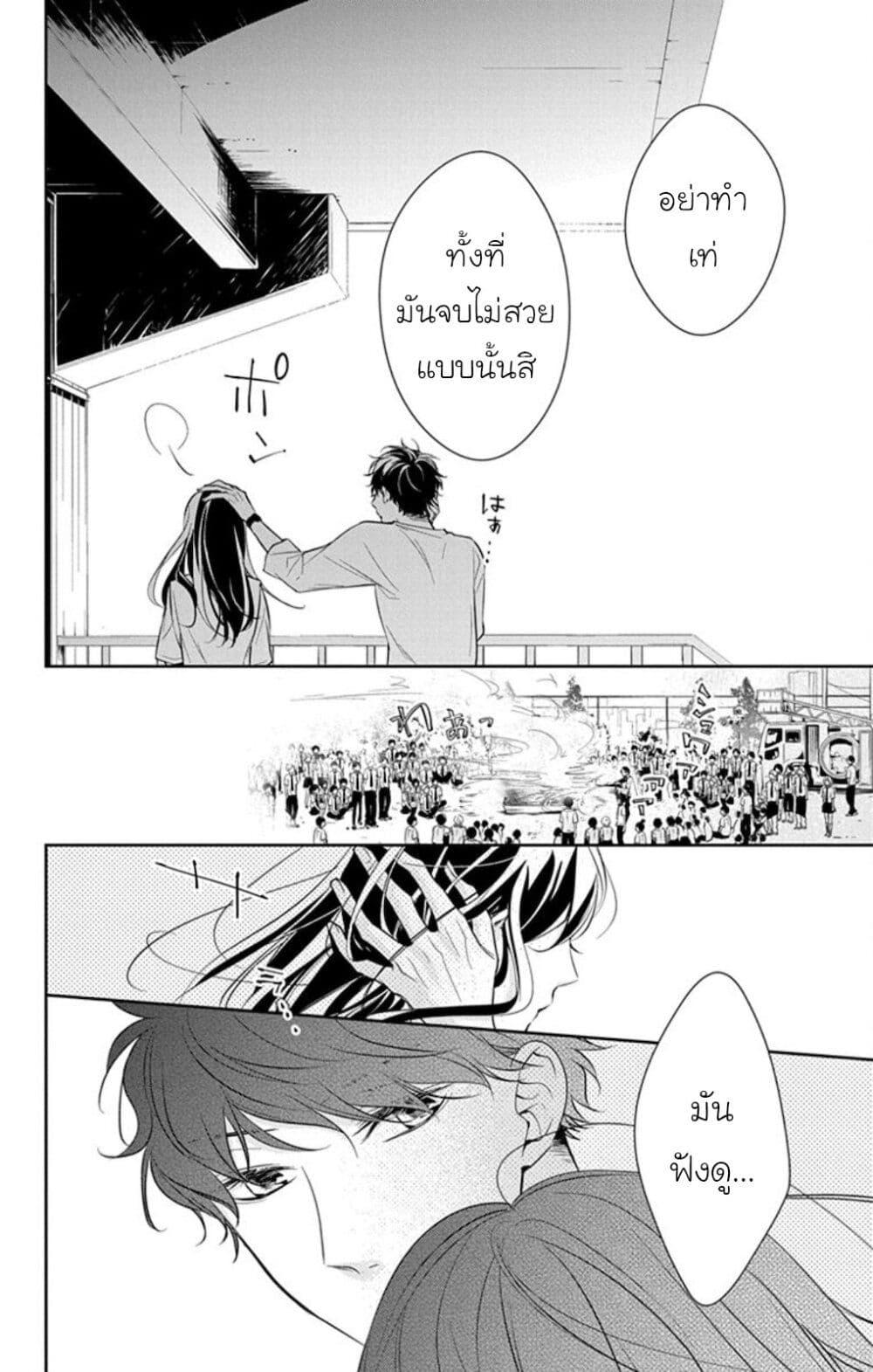 Manga-lc-com อ่านมังงะ อ่านการ์ตูน ออนไลน์ ฟรี Tsuiraku JK to Haijin Kyoushi ตอนที่ 1 2 3 4 5 6 7 8 9 10 11 12 13 14 ฟรี ไม่มีโฆษณา Manga-lc - อ่าน มังงะ อ่าน การ์ตูน ออนไลน์ อ่านมังงะ ฟรี