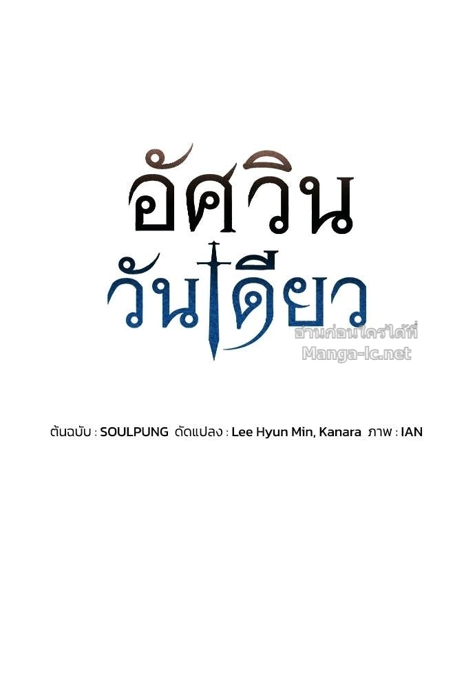 Doujin-Lc- อ่าน โดจิน มังฮวา เกาหลี ญี่ปุ่น จีน แปลไทย อัศวินวันเดียว ตอนที่ 1 2 3 4 5 6 7 8 9 10 11 12 13 14 ฟรี ไม่มีโฆษณา อ่าน โดจิน Manhwa เกาหลี ญี่ปุ่น จีน เรามีครบ คัดมาให้เน้นๆ โดจิน 18+ รับประกันความฟินโดย Doujin Lc