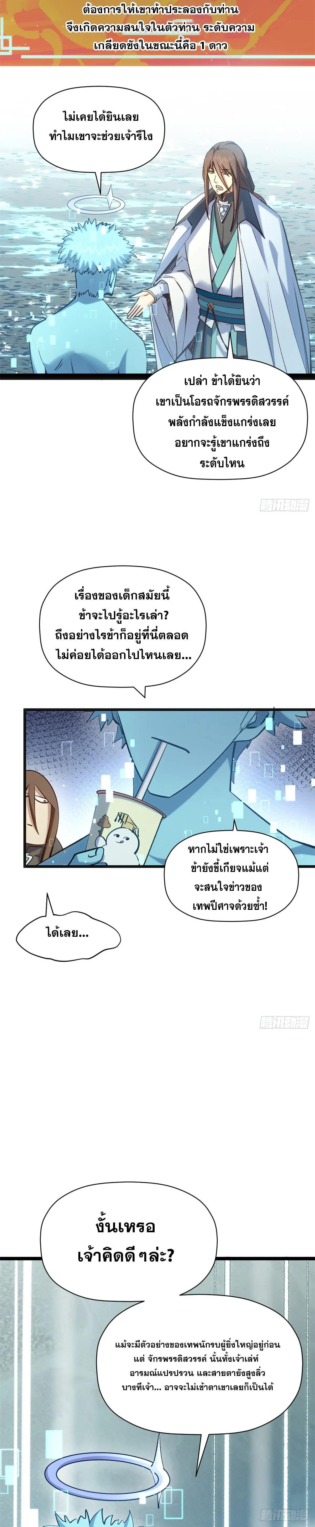 Manga-lc-com อ่านมังงะ อ่านการ์ตูน ออนไลน์ ฟรี Top Tier Providence ตอนที่ 1 2 3 4 5 6 7 8 9 10 11 12 13 14 ฟรี ไม่มีโฆษณา Manga-lc - อ่าน มังงะ อ่าน การ์ตูน ออนไลน์ อ่านมังงะ ฟรี