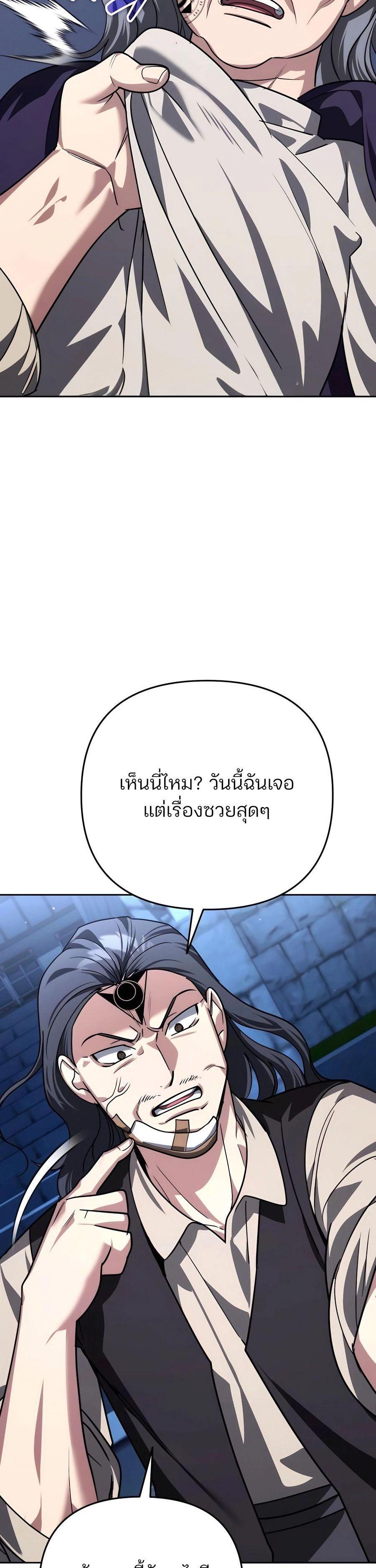 Manga-lc-com อ่านมังงะ อ่านการ์ตูน ออนไลน์ ฟรี My clone is becoming a giant ตอนที่ 1 2 3 4 5 6 7 8 9 10 11 12 13 14 ฟรี ไม่มีโฆษณา Manga-lc - อ่าน มังงะ อ่าน การ์ตูน ออนไลน์ อ่านมังงะ ฟรี