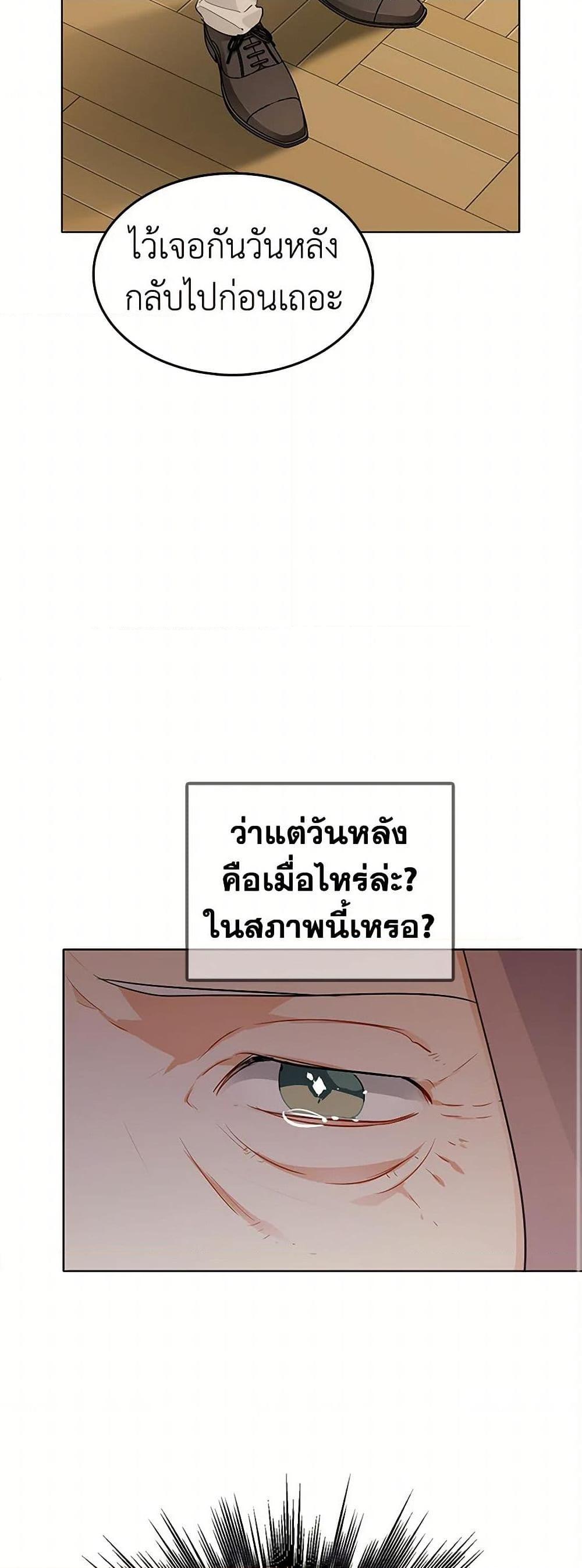 Manga-lc-com อ่านมังงะ อ่านการ์ตูน ออนไลน์ ฟรี The Detective Of Muiella ตอนที่ 1 2 3 4 5 6 7 8 9 10 11 12 13 14 ฟรี ไม่มีโฆษณา Manga-lc - อ่าน มังงะ อ่าน การ์ตูน ออนไลน์ อ่านมังงะ ฟรี