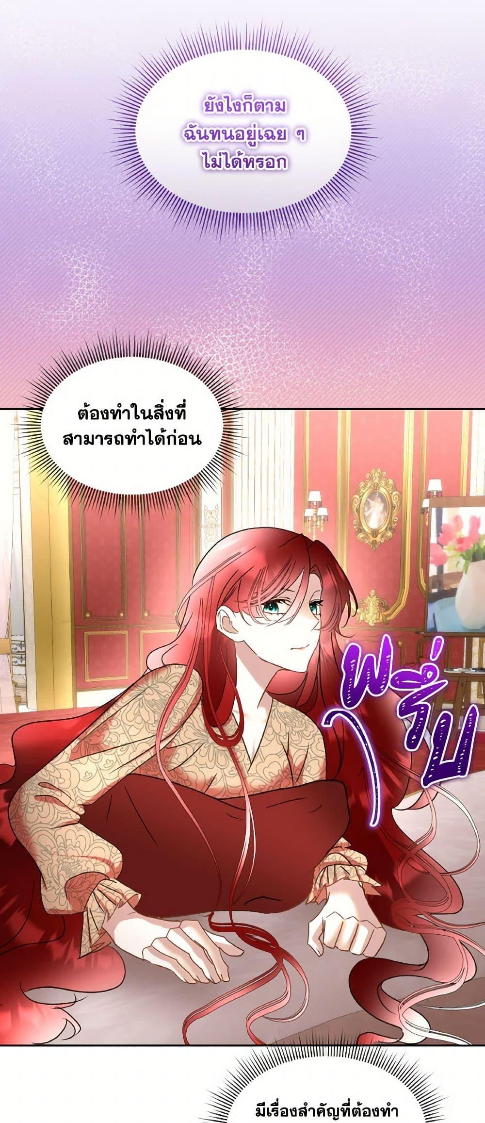 Manga-lc-com อ่านมังงะ อ่านการ์ตูน ออนไลน์ ฟรี Fostering the Male Lead ตอนที่ 1 2 3 4 5 6 7 8 9 10 11 12 13 14 ฟรี ไม่มีโฆษณา Manga-lc - อ่าน มังงะ อ่าน การ์ตูน ออนไลน์ อ่านมังงะ ฟรี