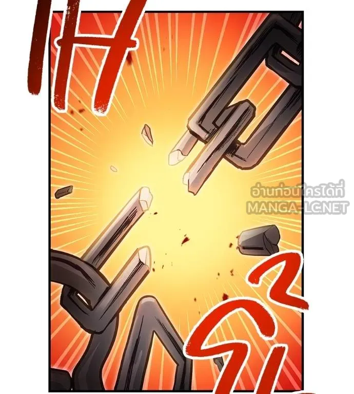ฮันเตอร์สกิลโกง ตอนที่ 51 รูปที่ 45