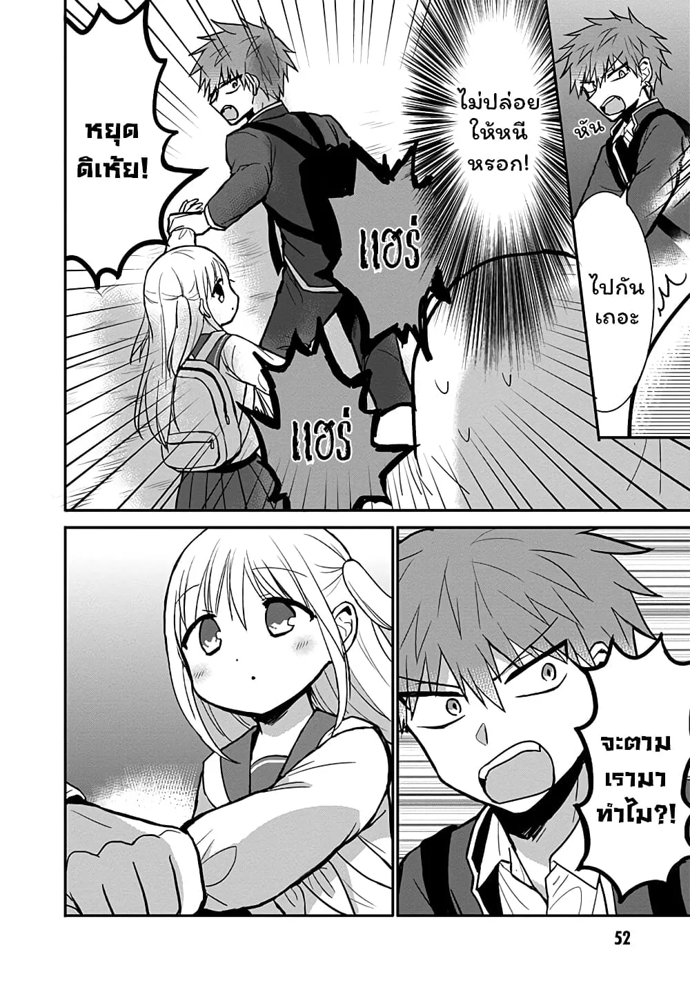 Manga-lc-com อ่านมังงะ อ่านการ์ตูน ออนไลน์ ฟรี Expressionless Kashiwada-san and Emotional Oota-kun ตอนที่ 1 2 3 4 5 6 7 8 9 10 11 12 13 14 ฟรี ไม่มีโฆษณา Manga-lc - อ่าน มังงะ อ่าน การ์ตูน ออนไลน์ อ่านมังงะ ฟรี