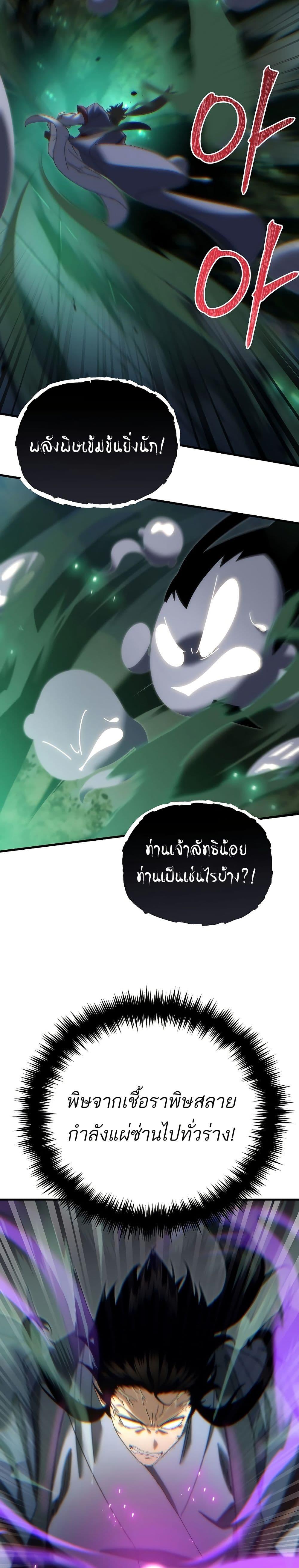 Manga-lc-com อ่านมังงะ อ่านการ์ตูน ออนไลน์ ฟรี Legend of the Reincarnated Demon God ตอนที่ 1 2 3 4 5 6 7 8 9 10 11 12 13 14 ฟรี ไม่มีโฆษณา Manga-lc - อ่าน มังงะ อ่าน การ์ตูน ออนไลน์ อ่านมังงะ ฟรี