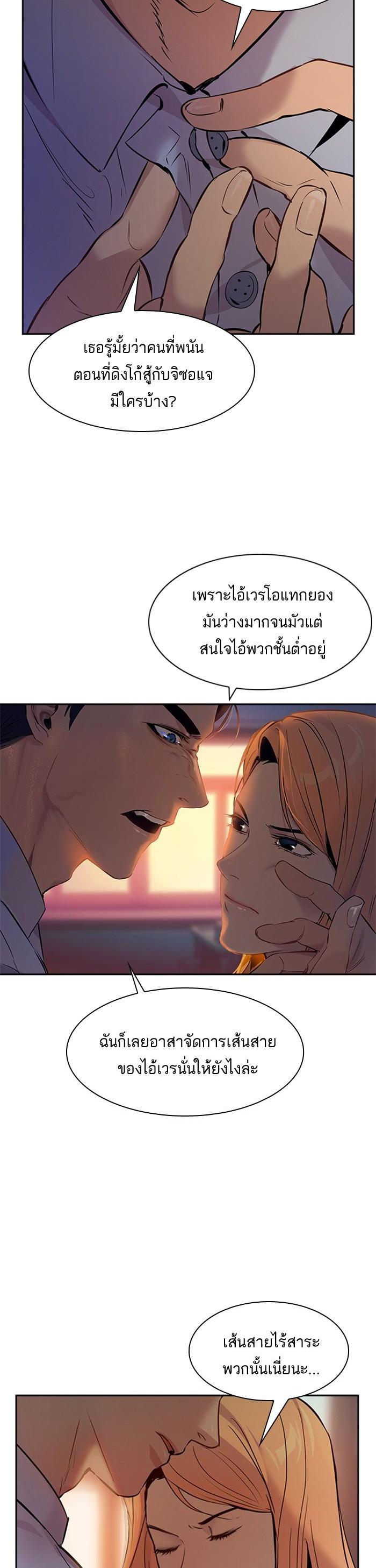 Manga-lc-com อ่านมังงะ อ่านการ์ตูน ออนไลน์ ฟรี The World Is Money and Power กลโกงโลกพนัน ตอนที่ 1 2 3 4 5 6 7 8 9 10 11 12 13 14 ฟรี ไม่มีโฆษณา Manga-lc - อ่าน มังงะ อ่าน การ์ตูน ออนไลน์ อ่านมังงะ ฟรี