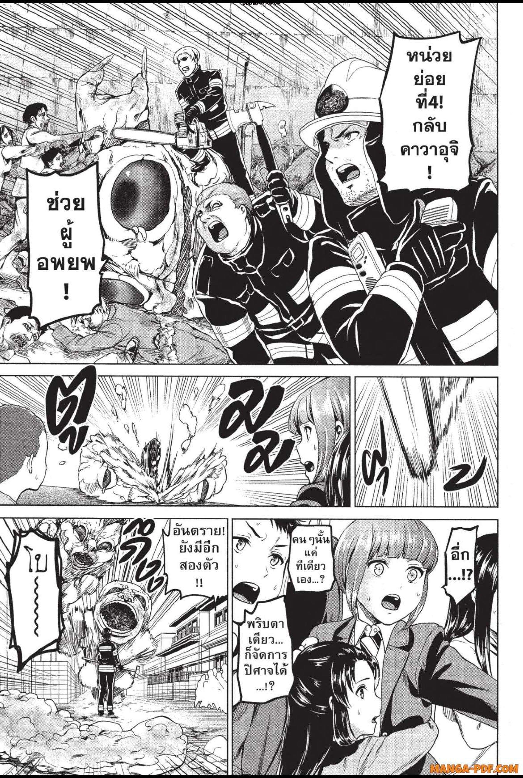 Manga-lc-com อ่านมังงะ อ่านการ์ตูน ออนไลน์ ฟรี INFECTION เชื้อมรณะ ตอนที่ 1 2 3 4 5 6 7 8 9 10 11 12 13 14 ฟรี ไม่มีโฆษณา Manga-lc - อ่าน มังงะ อ่าน การ์ตูน ออนไลน์ อ่านมังงะ ฟรี