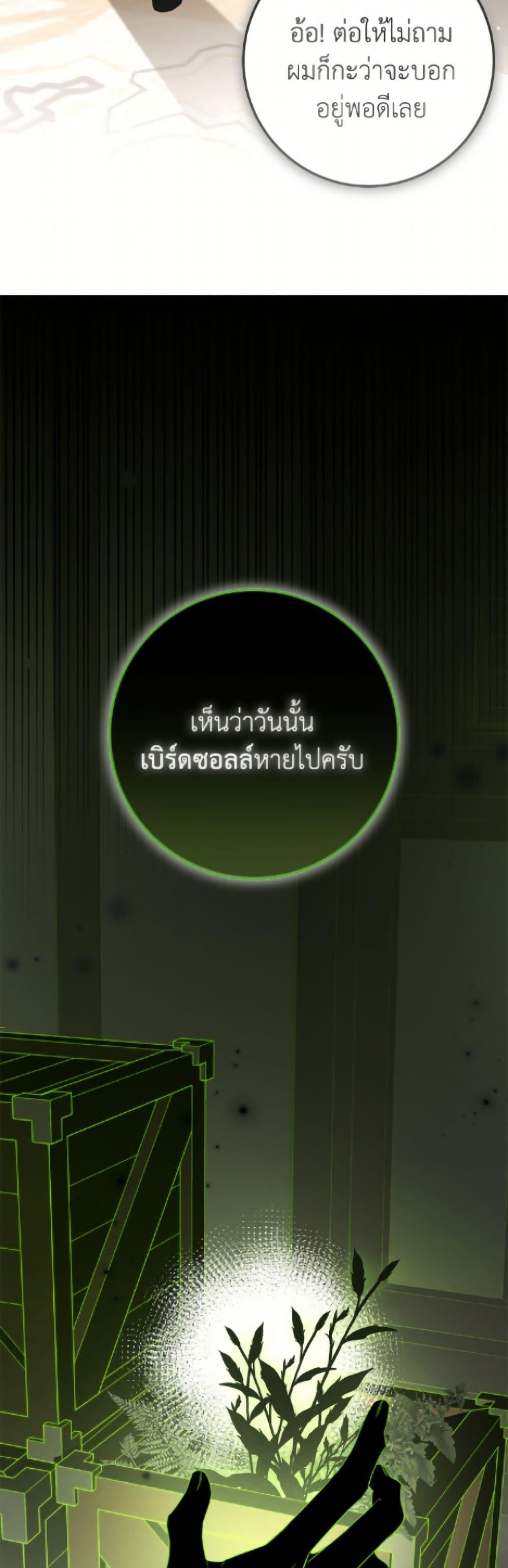 Manga-lc-com อ่านมังงะ อ่านการ์ตูน ออนไลน์ ฟรี I’ve Become the Devil’s Master ตอนที่ 1 2 3 4 5 6 7 8 9 10 11 12 13 14 ฟรี ไม่มีโฆษณา Manga-lc - อ่าน มังงะ อ่าน การ์ตูน ออนไลน์ อ่านมังงะ ฟรี