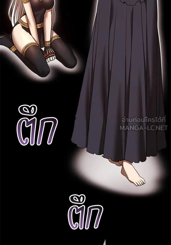 +99 ท่อนไม้ ตอนที่ 74 รูปที่ 479