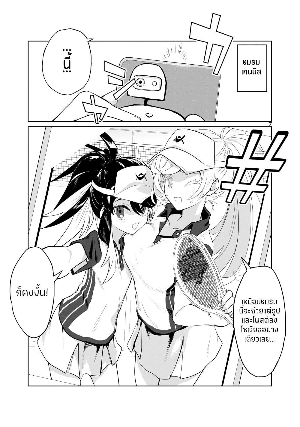 Manga-lc-com อ่านมังงะ อ่านการ์ตูน ออนไลน์ ฟรี Ohime-sama no Ohime-sama ตอนที่ 1 2 3 4 5 6 7 8 9 10 11 12 13 14 ฟรี ไม่มีโฆษณา Manga-lc - อ่าน มังงะ อ่าน การ์ตูน ออนไลน์ อ่านมังงะ ฟรี