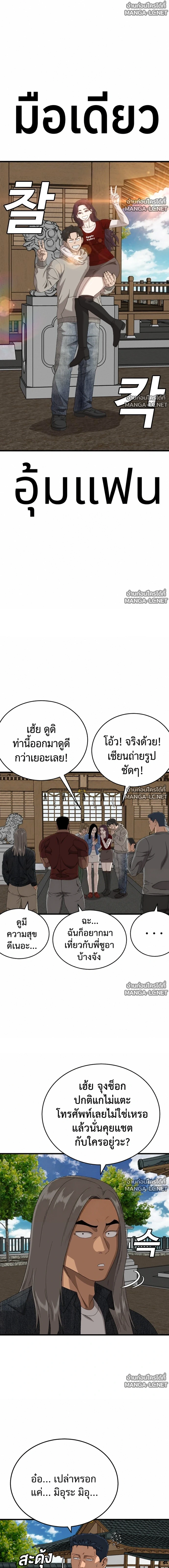 Manga-lc-com อ่านมังงะ อ่านการ์ตูน ออนไลน์ ฟรี BAD GUY ตอนที่ 1 2 3 4 5 6 7 8 9 10 11 12 13 14 ฟรี ไม่มีโฆษณา Manga-lc - อ่าน มังงะ อ่าน การ์ตูน ออนไลน์ อ่านมังงะ ฟรี