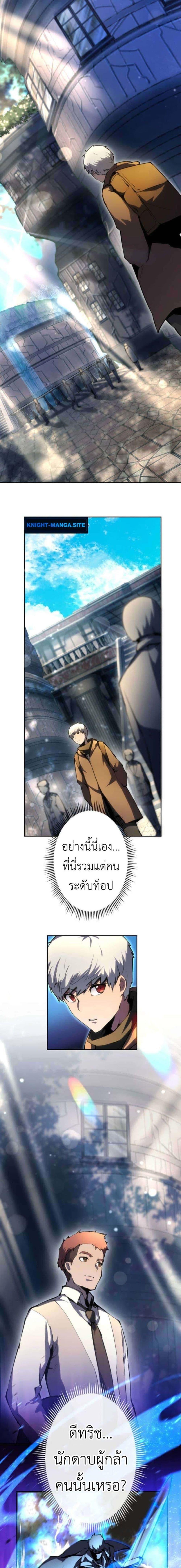Manga-lc-com อ่านมังงะ อ่านการ์ตูน ออนไลน์ ฟรี The Genius Assassin’s Second Life at The Academy ตอนที่ 1 2 3 4 5 6 7 8 9 10 11 12 13 14 ฟรี ไม่มีโฆษณา Manga-lc - อ่าน มังงะ อ่าน การ์ตูน ออนไลน์ อ่านมังงะ ฟรี