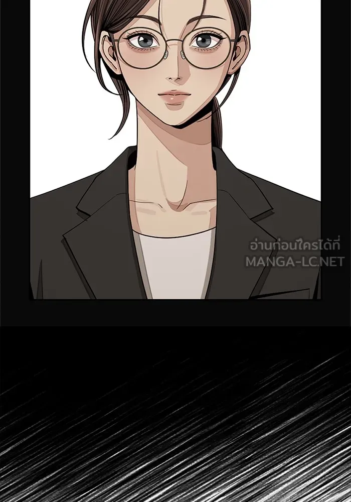 ความรักของอิซอบ ตอนที่ 74 รูปที่ 84