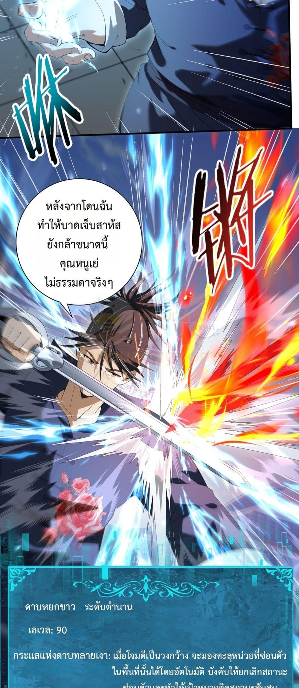 Manga-lc-com อ่านมังงะ อ่านการ์ตูน ออนไลน์ ฟรี IamDrakoMajs ตอนที่ 1 2 3 4 5 6 7 8 9 10 11 12 13 14 ฟรี ไม่มีโฆษณา Manga-lc - อ่าน มังงะ อ่าน การ์ตูน ออนไลน์ อ่านมังงะ ฟรี