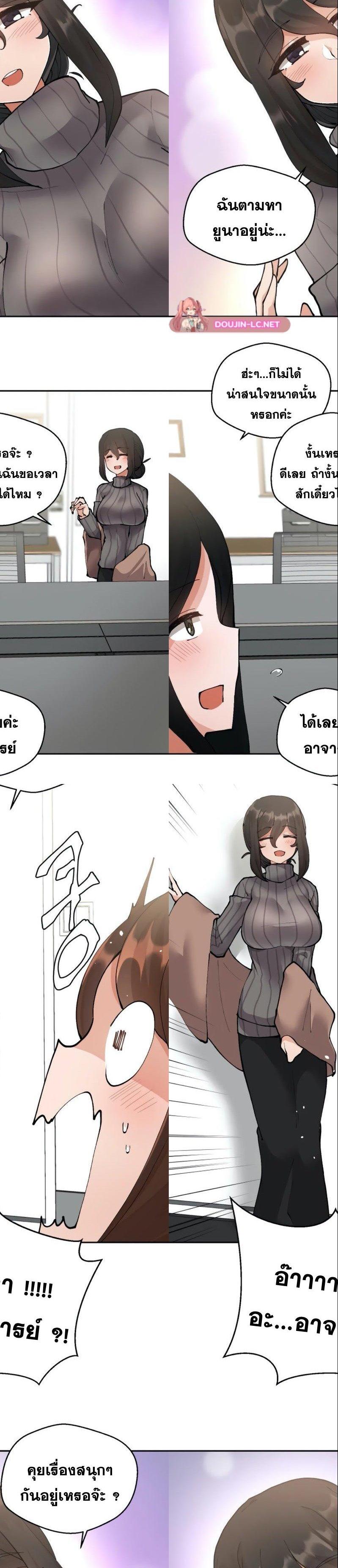 Nude Cam Girlfriend ตอนที่ 5 12