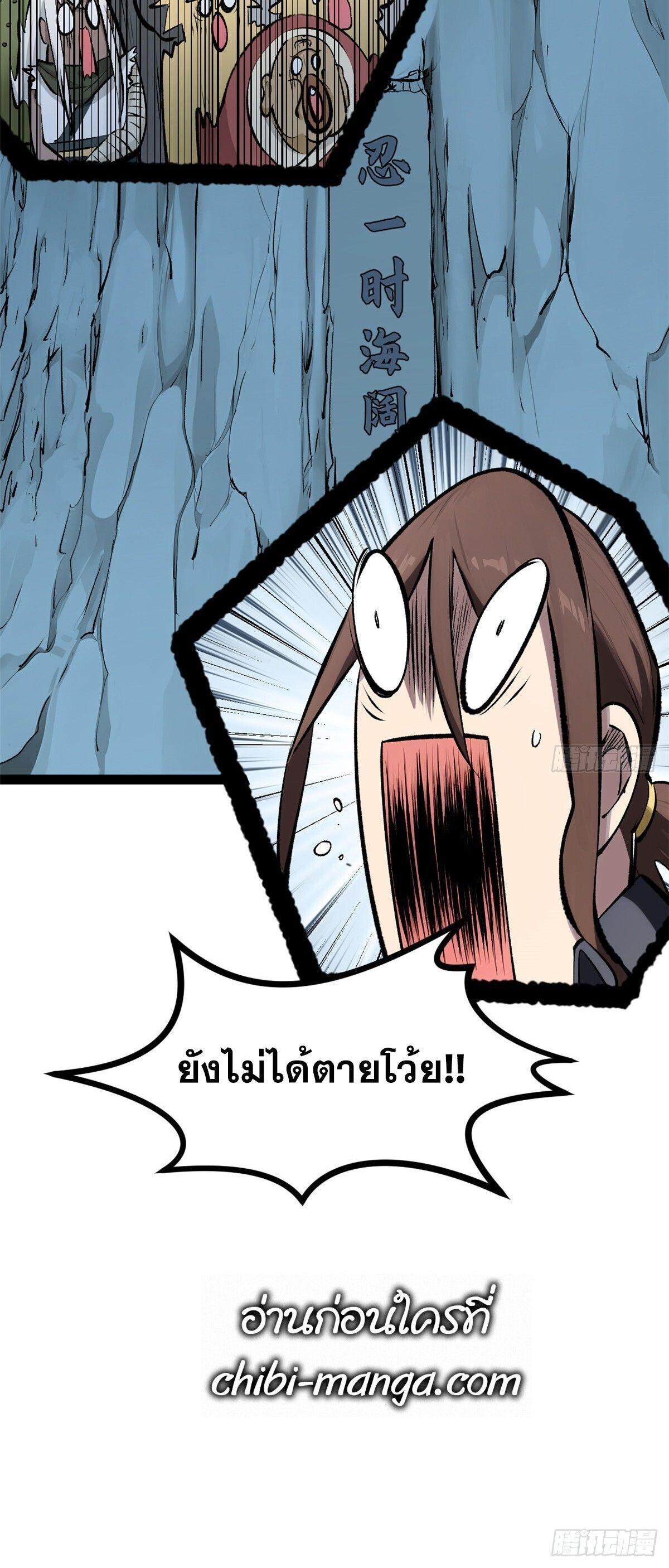 Manga-lc-com อ่านมังงะ อ่านการ์ตูน ออนไลน์ ฟรี Top Tier Providence ตอนที่ 1 2 3 4 5 6 7 8 9 10 11 12 13 14 ฟรี ไม่มีโฆษณา Manga-lc - อ่าน มังงะ อ่าน การ์ตูน ออนไลน์ อ่านมังงะ ฟรี