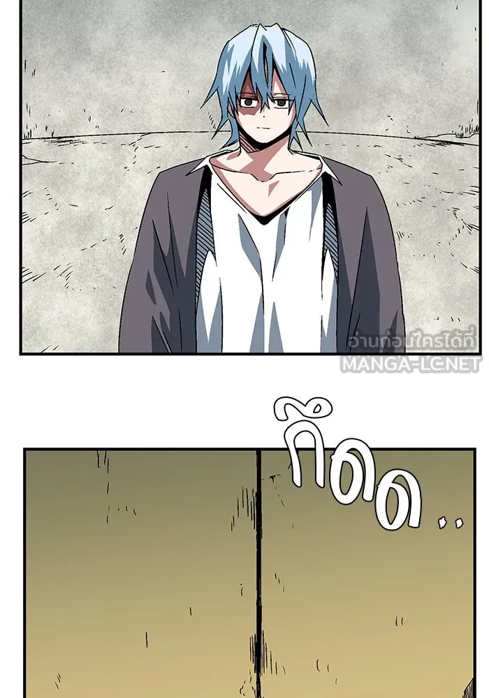 หนึ่งก้าวสู่เจ้ามาร ตอนที่ 56 ราชา (14) รูปที่ 48