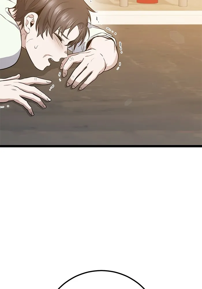 ราชินีนักบู๊ ตอนที่ 14 รูปที่ 136