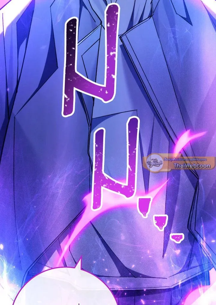 The Hero Returns ตอนที่ ตอนที่ 81 รูปที่ 5