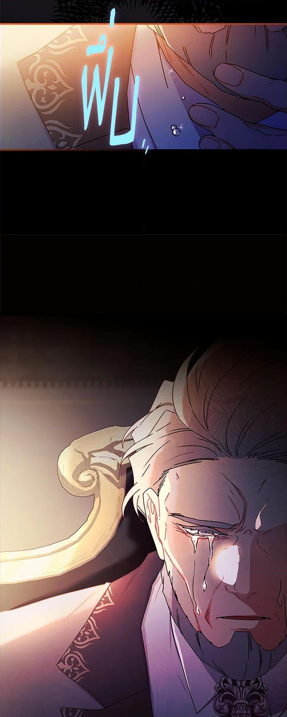 Manga-lc-com อ่านมังงะ อ่านการ์ตูน ออนไลน์ ฟรี I Became the Male Lead’s Adopted Daughter ตอนที่ 1 2 3 4 5 6 7 8 9 10 11 12 13 14 ฟรี ไม่มีโฆษณา Manga-lc - อ่าน มังงะ อ่าน การ์ตูน ออนไลน์ อ่านมังงะ ฟรี