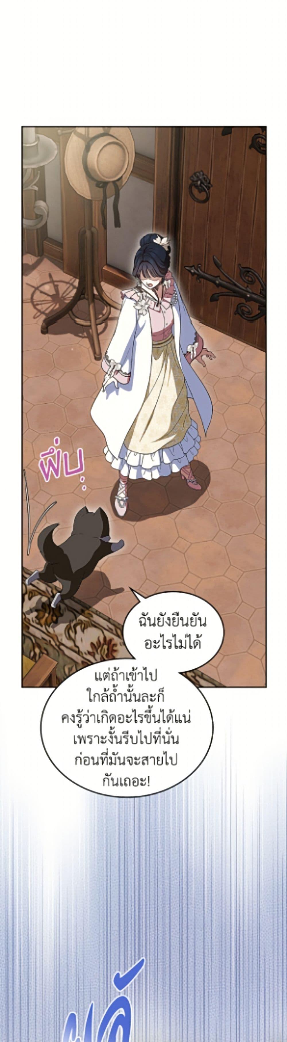 Manga-lc-com อ่านมังงะ อ่านการ์ตูน ออนไลน์ ฟรี I Stole the Heroine’s First Love ตอนที่ 1 2 3 4 5 6 7 8 9 10 11 12 13 14 ฟรี ไม่มีโฆษณา Manga-lc - อ่าน มังงะ อ่าน การ์ตูน ออนไลน์ อ่านมังงะ ฟรี