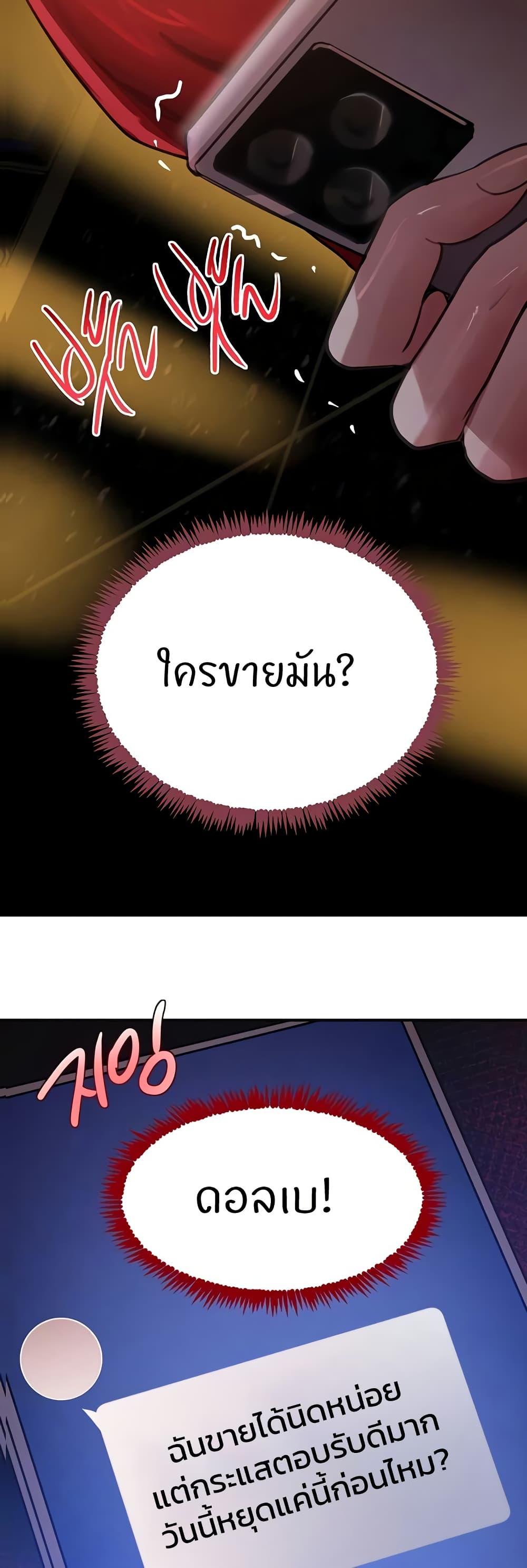 Doujin-Lc- อ่าน โดจิน มังฮวา เกาหลี ญี่ปุ่น จีน แปลไทย The Boss’s Daughter ตอนที่ 1 2 3 4 5 6 7 8 9 10 11 12 13 14 ฟรี ไม่มีโฆษณา อ่าน โดจิน Manhwa เกาหลี ญี่ปุ่น จีน เรามีครบ คัดมาให้เน้นๆ โดจิน 18+ รับประกันความฟินโดย  Doujin Lc