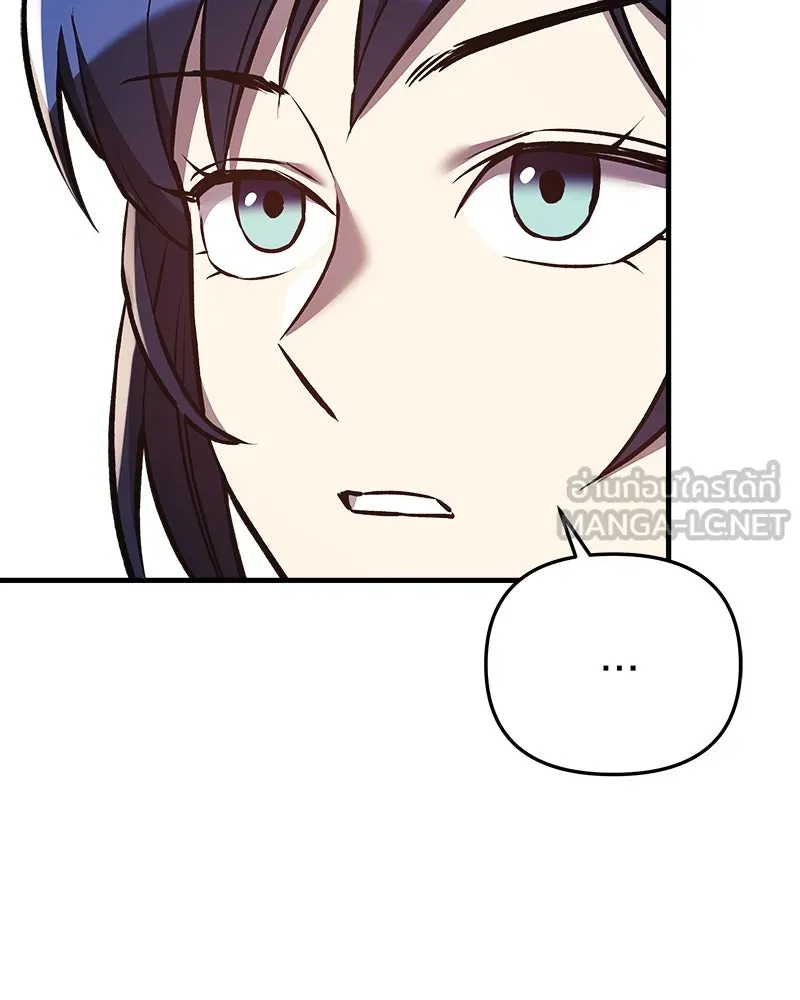 สัปดาห์นี้งดอัปตอนใหม่ ตอนที่ 15 รูปที่ 42