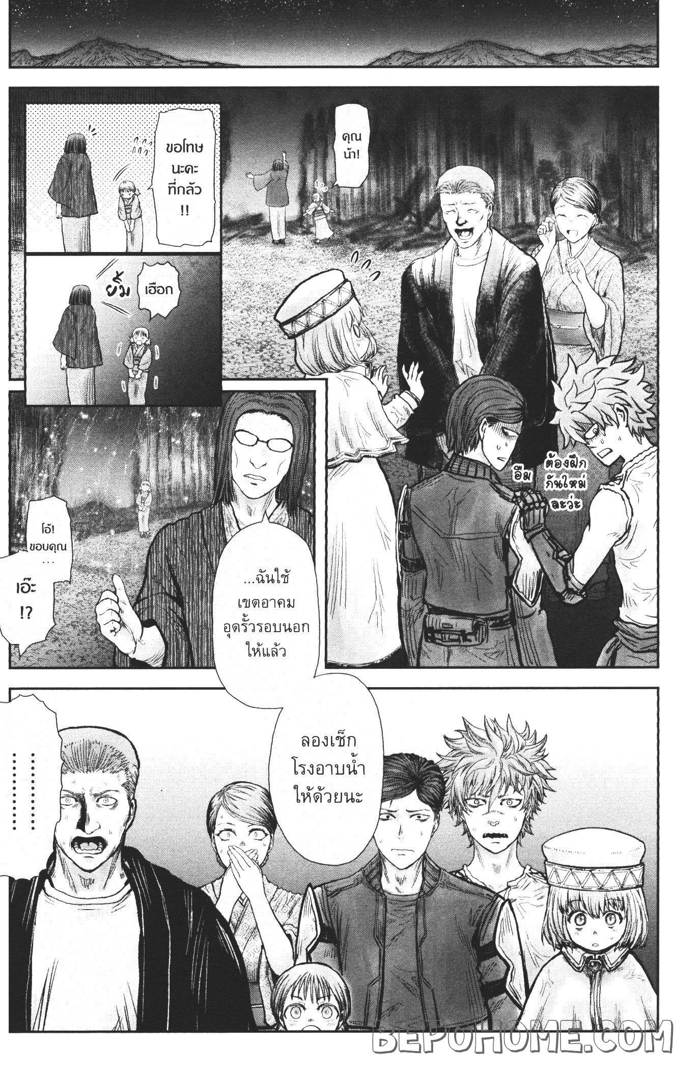 Manga-lc-com อ่านมังงะ อ่านการ์ตูน ออนไลน์ ฟรี Isekai Ojisan ตอนที่ 1 2 3 4 5 6 7 8 9 10 11 12 13 14 ฟรี ไม่มีโฆษณา Manga-lc - อ่าน มังงะ อ่าน การ์ตูน ออนไลน์ อ่านมังงะ ฟรี