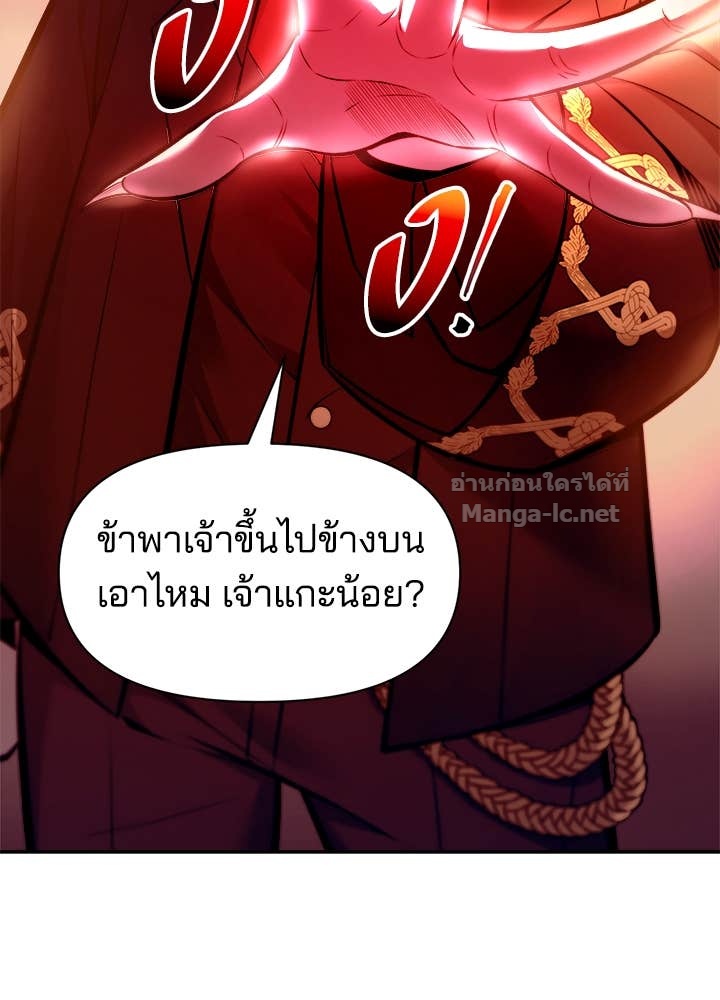 Doujin-Lc- อ่าน โดจิน มังฮวา เกาหลี ญี่ปุ่น จีน แปลไทย ผู้พิชิตเกมป้องกันฐาน ตอนที่ 1 2 3 4 5 6 7 8 9 10 11 12 13 14 ฟรี ไม่มีโฆษณา อ่าน โดจิน Manhwa เกาหลี ญี่ปุ่น จีน เรามีครบ คัดมาให้เน้นๆ โดจิน 18+ รับประกันความฟินโดย Doujin Lc