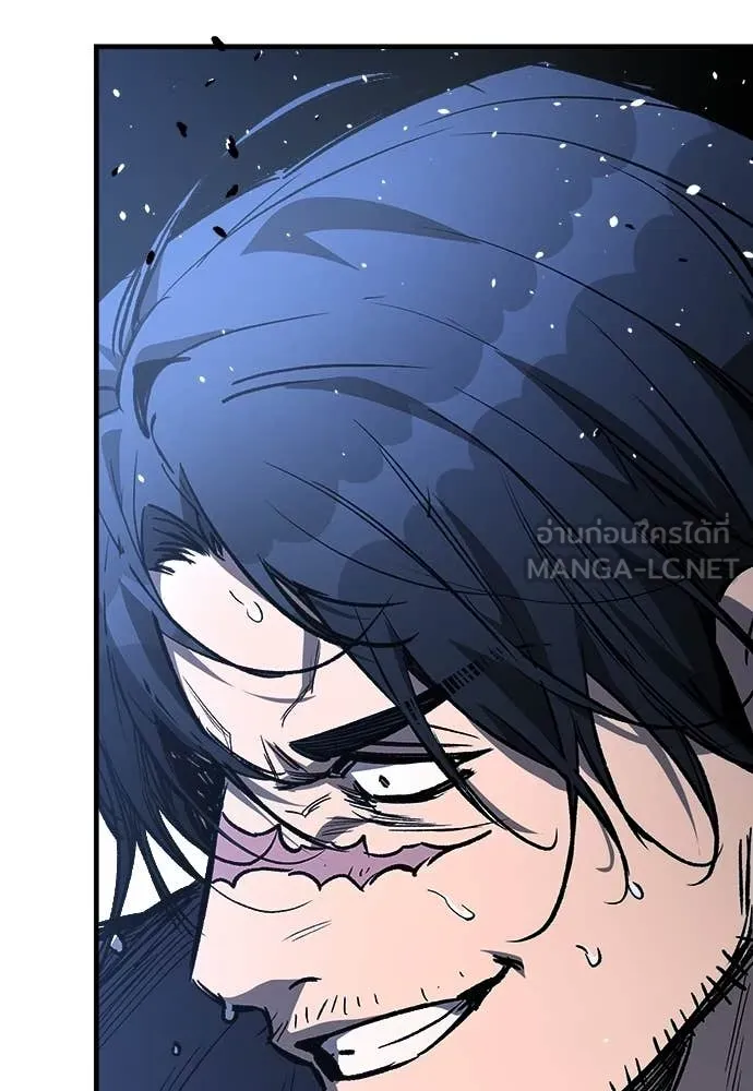 ผู้พิทักษ์เถื่อน ตอนที่ 20 รูปที่ 80