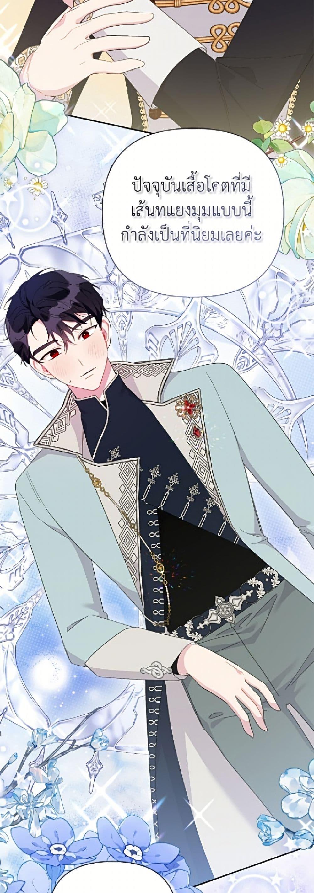 Manga-lc-com อ่านมังงะ อ่านการ์ตูน ออนไลน์ ฟรี The Archvillain’s Daughter-in-Law ตอนที่ 1 2 3 4 5 6 7 8 9 10 11 12 13 14 ฟรี ไม่มีโฆษณา Manga-lc - อ่าน มังงะ อ่าน การ์ตูน ออนไลน์ อ่านมังงะ ฟรี