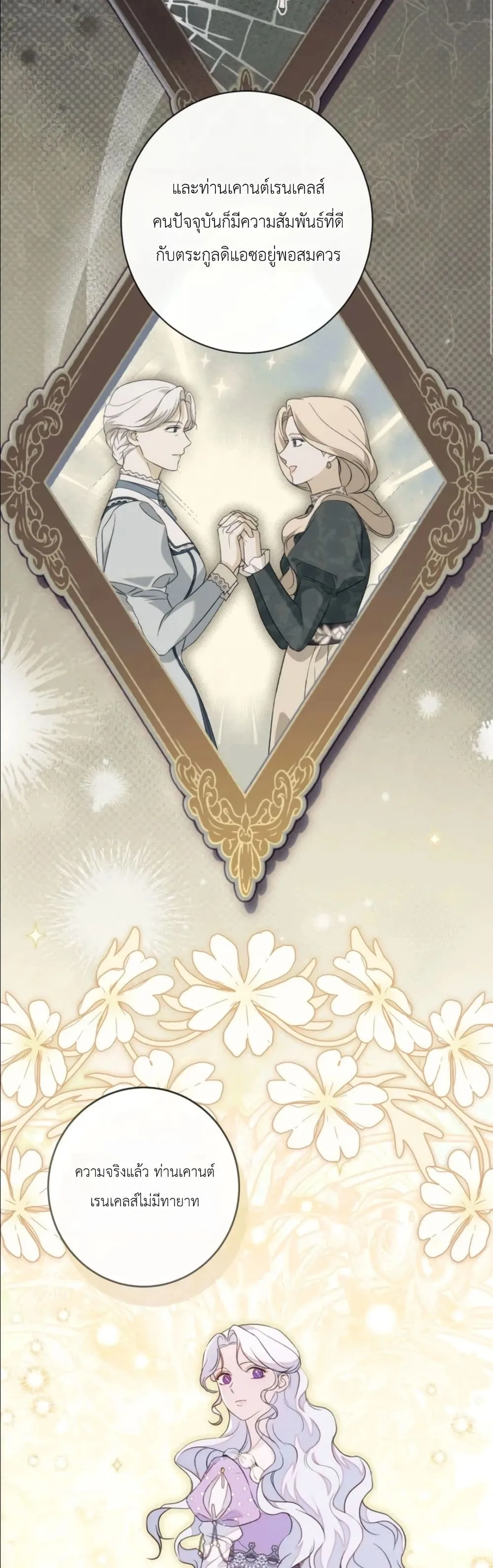 Manga-lc-com อ่านมังงะ อ่านการ์ตูน ออนไลน์ ฟรี Dating the Emperor in Secret, but I Don’t Know About It ตอนที่ 1 2 3 4 5 6 7 8 9 10 11 12 13 14 ฟรี ไม่มีโฆษณา Manga-lc - อ่าน มังงะ อ่าน การ์ตูน ออนไลน์ อ่านมังงะ ฟรี