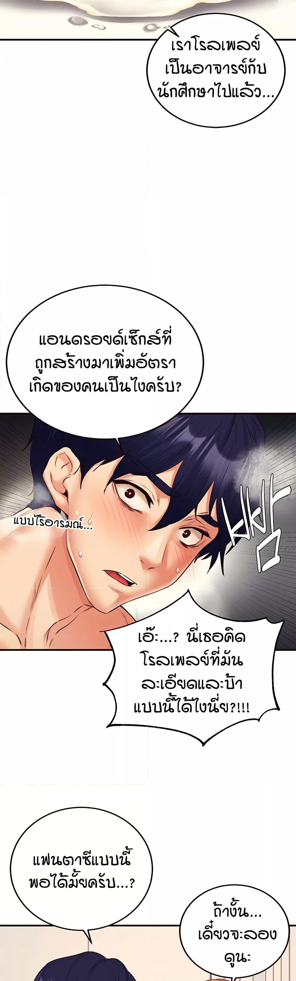 Doujin-Lc- อ่าน โดจิน มังฮวา เกาหลี ญี่ปุ่น จีน แปลไทย An Introduction to MILFs ตอนที่ 1 2 3 4 5 6 7 8 9 10 11 12 13 14 ฟรี ไม่มีโฆษณา อ่าน โดจิน Manhwa เกาหลี ญี่ปุ่น จีน เรามีครบ คัดมาให้เน้นๆ โดจิน 18+ รับประกันความฟินโดย  Doujin Lc