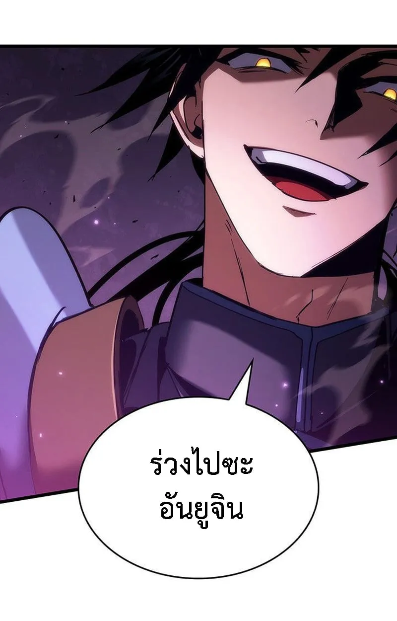 Crimson Reset ช_ว_ตคร_งท_สองของราช_นร_ตต_กาล หล_งจากหลบหน_มาคร_งป_ แวมไพร_ย_จ_นก_ถ_กส_งหารในท_ส_ด ตอนที่ ตอนที่ 20 รูปที่ 44