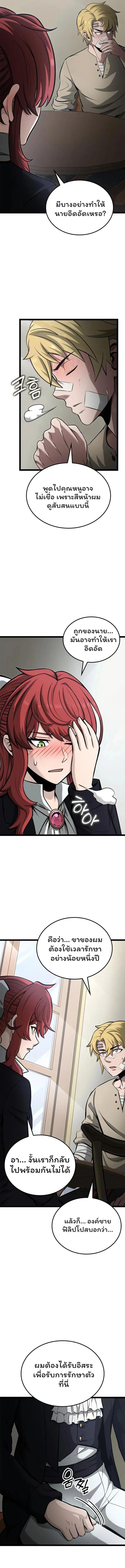 Manga-lc-com อ่านมังงะ อ่านการ์ตูน ออนไลน์ ฟรี Boxer Kali ตอนที่ 1 2 3 4 5 6 7 8 9 10 11 12 13 14 ฟรี ไม่มีโฆษณา Manga-lc - อ่าน มังงะ อ่าน การ์ตูน ออนไลน์ อ่านมังงะ ฟรี