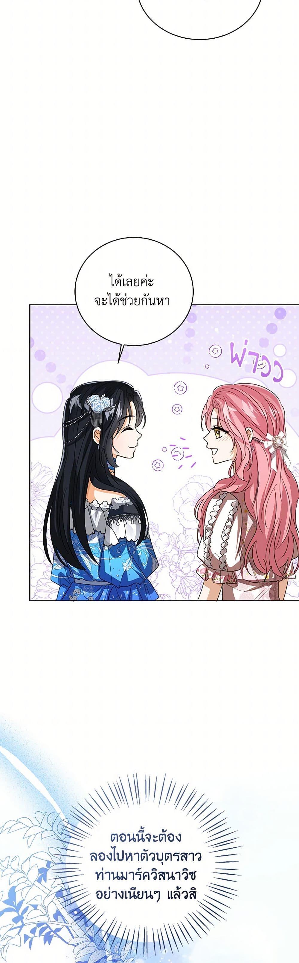 Manga-lc-com อ่านมังงะ อ่านการ์ตูน ออนไลน์ ฟรี Baby Princess Through the Status Window ตอนที่ 1 2 3 4 5 6 7 8 9 10 11 12 13 14 ฟรี ไม่มีโฆษณา Manga-lc - อ่าน มังงะ อ่าน การ์ตูน ออนไลน์ อ่านมังงะ ฟรี