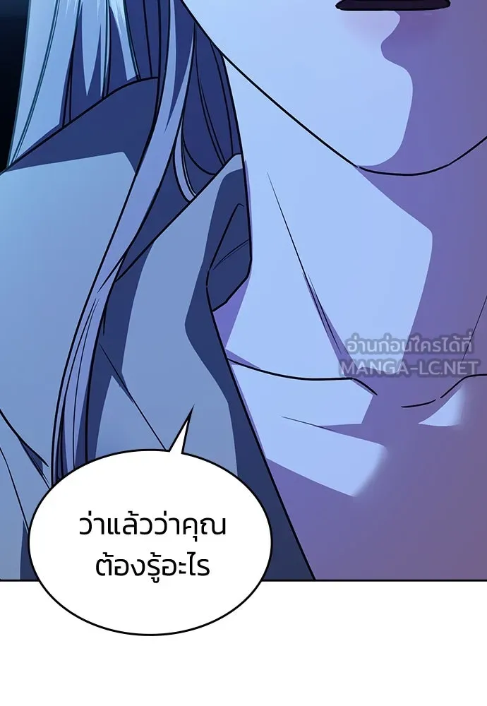 รักแล้วห้ามเลิก ตอนที่ 14 รูปที่ 36