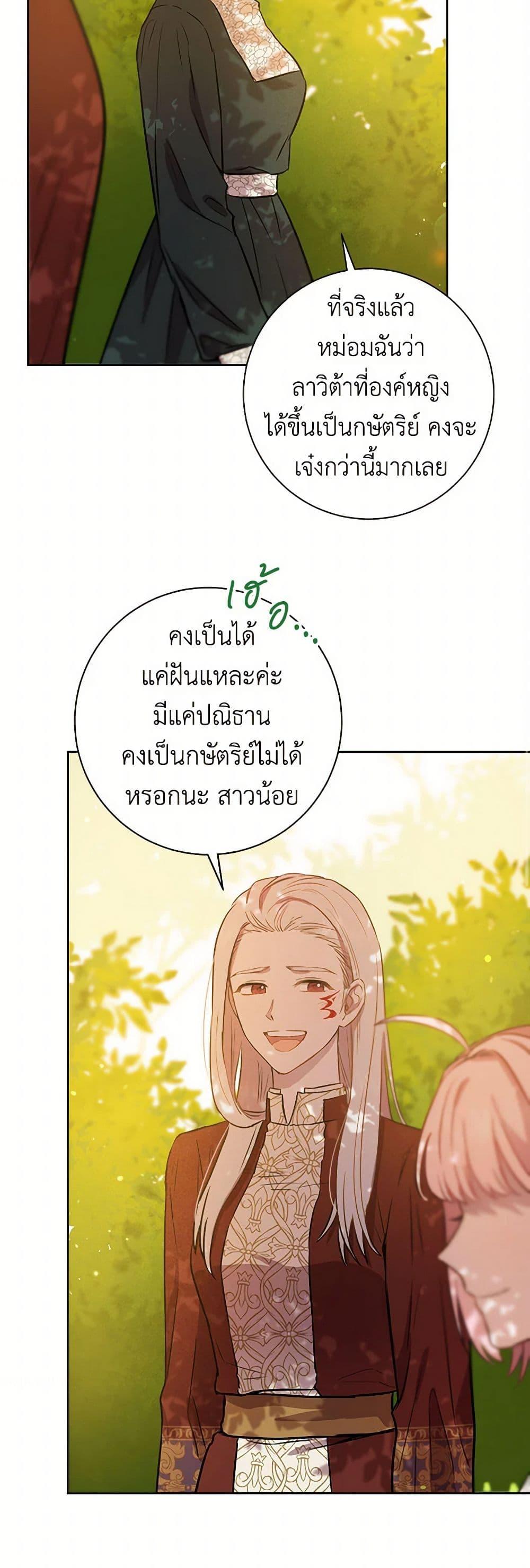 Manga-lc-com อ่านมังงะ อ่านการ์ตูน ออนไลน์ ฟรี The Heiress’s Double Life ตอนที่ 1 2 3 4 5 6 7 8 9 10 11 12 13 14 ฟรี ไม่มีโฆษณา Manga-lc - อ่าน มังงะ อ่าน การ์ตูน ออนไลน์ อ่านมังงะ ฟรี