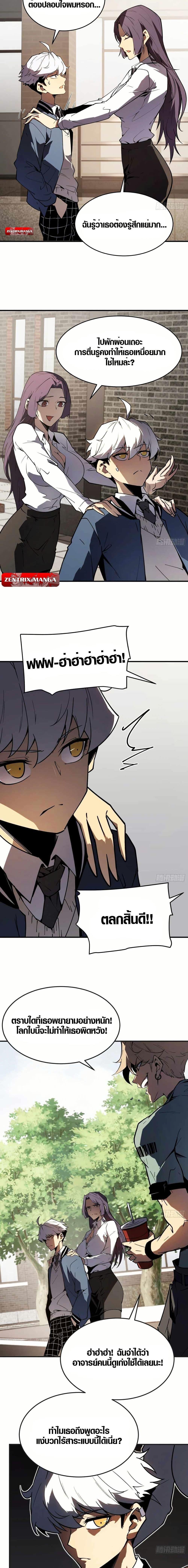 Manga-lc-com อ่านมังงะ อ่านการ์ตูน ออนไลน์ ฟรี Full-Time Awakening ตอนที่ 1 2 3 4 5 6 7 8 9 10 11 12 13 14 ฟรี ไม่มีโฆษณา Manga-lc - อ่าน มังงะ อ่าน การ์ตูน ออนไลน์ อ่านมังงะ ฟรี