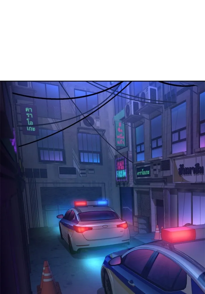 พี่ชายสายบอดี้การ์ด ตอนที่ 209 รูปที่ 2