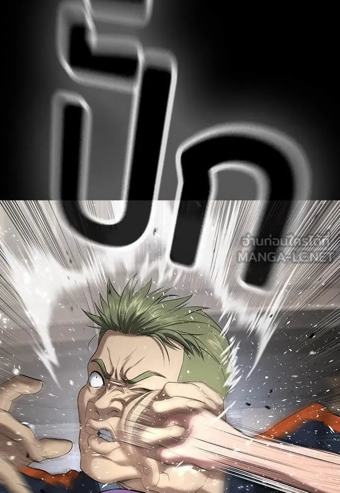 คูเซรา ตอนที่ 39 รูปที่ 108