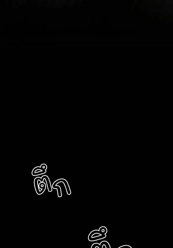 ครอบครัวสามีเห็นทีจะคลั่งรัก ตอนที่ 17 รูปที่ 46