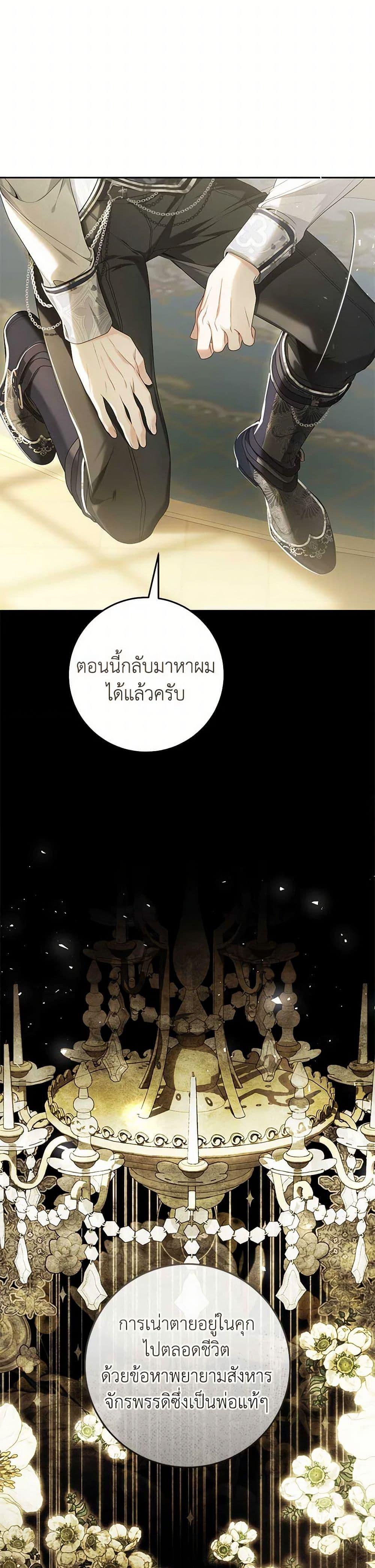 Manga-lc-com อ่านมังงะ อ่านการ์ตูน ออนไลน์ ฟรี The Villainess Is A Marionette ตอนที่ 1 2 3 4 5 6 7 8 9 10 11 12 13 14 ฟรี ไม่มีโฆษณา Manga-lc - อ่าน มังงะ อ่าน การ์ตูน ออนไลน์ อ่านมังงะ ฟรี