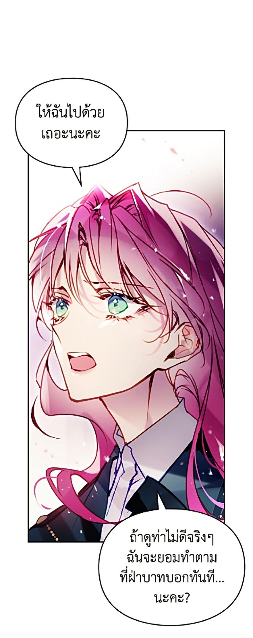 Manga-lc-com อ่านมังงะ อ่านการ์ตูน ออนไลน์ ฟรี Death Is The Only Ending For The Villainess ตอนที่ 1 2 3 4 5 6 7 8 9 10 11 12 13 14 ฟรี ไม่มีโฆษณา Manga-lc - อ่าน มังงะ อ่าน การ์ตูน ออนไลน์ อ่านมังงะ ฟรี