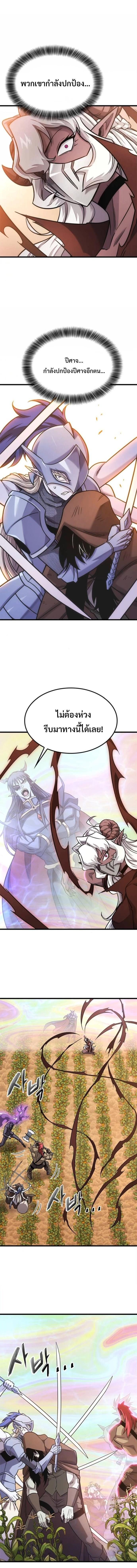 Manga-lc-com อ่านมังงะ อ่านการ์ตูน ออนไลน์ ฟรี What a Bountiful Harvest, Demon Lord! ตอนที่ 1 2 3 4 5 6 7 8 9 10 11 12 13 14 ฟรี ไม่มีโฆษณา Manga-lc - อ่าน มังงะ อ่าน การ์ตูน ออนไลน์ อ่านมังงะ ฟรี